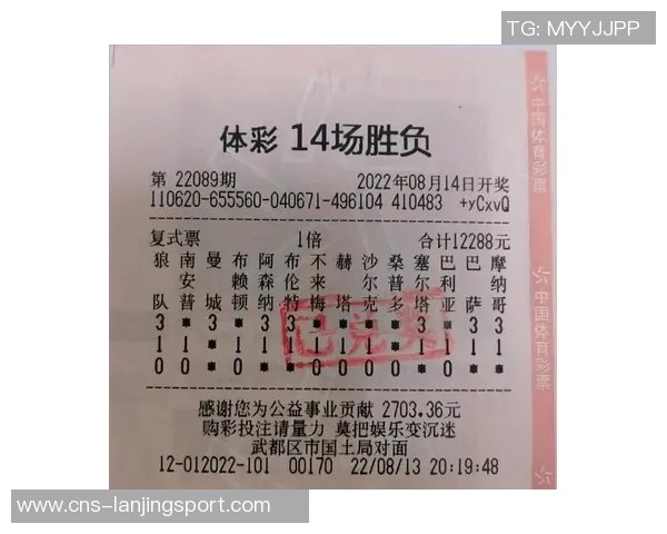 竞彩足球胜负平解析与投注技巧分享助你轻松赢得每场比赛的胜利 竞彩足球胜负平解析与投注技巧分享助你轻松赢得每场比赛的胜利